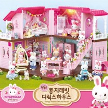 4살 5살 여아 인형 선물 콩지 인형집 세트 콩쥐 래빗 캐리어 소꿉 역할 놀이 조카 생일 크리스마스 크리스마스