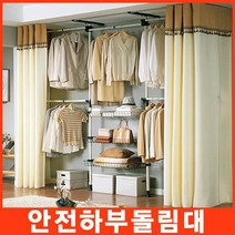 [가화행거] 수납5단옷걸이드레스룸행거(LB4503LD), 색상:오렌지