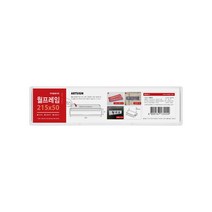 월프레임 8822 부착용꽂이판 225x57 (mm) 1개입, 7개