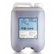 EM원액 19L _ 239499EA