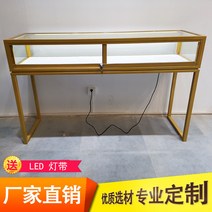 금은방쇼케이스 조명 디피 핸드폰 보관 목걸이 예물샵 매대 장 스마트폰 골드, 150길이x45폭x95고등밴드현품