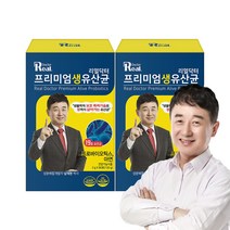 리얼닥터 프리미엄 생 유산균 2g x 60포, 2통