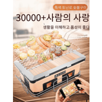 점토 화로 일본식 업소용 화로대 숯불 구이 식당 불판, K