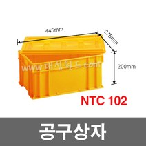 대성월드 공구상자 / NTC102(황색) - 4개 / 공구함 툴박스 다용도 부품함 내쇼날프라스틱, 공구상자 NTC102 뚜껑(황색) - 1개