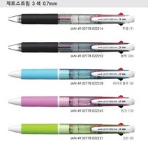 펜코리아(디오피스) Uni 제트스트림 3색볼펜 0.38 0.5 0.7, 1개, 0.7- 블랙