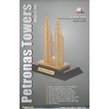 페트로나스 타워(3D Metal Puzzles)(AS006), 별초롱