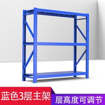 창고 선반 철제 창고랙 경량랙 앵글 철제 선반 화물 창고 진열대 5단 조립식 4단 선반장, 12  길이200 x 폭50 x 높이200, 07  3단 블루  프레임