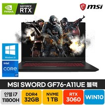 MSI Sword GF76 A11UE i7-11800H RTX3060 17인치 블랙 윈도우10 배그 롤 기업 주식 고성능 가성비 노트북, WIN10 Home, 32GB, 1TB, 코어i7