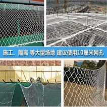 추락방지 안전망 울타리 그물 추락방지 차단망 계단 창호망 보호망 흰색 안전망 엘리베이터 평면망 공사장, 01 10센티미터 그물 구멍 1미터 너비 몇