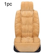 유니버설 소프트 플러시 자동차 시트 커버 쿠션 패드 겨울 자동차 인테리어 액세서리, 06 Front Beige 1pc