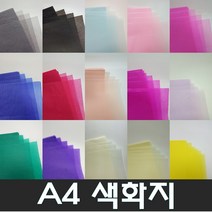 덕인 A4 9절 습자지 색화지 225mm x 310mm (1속 100매입), 4. 미색