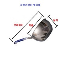 배식국자 알뜰하게 구매할 수 있는 제품들을 확인하세요