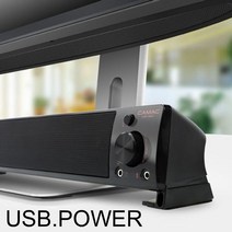 2채널 USB전원 Click SoundBar PC 사운드바 스피커, 쿠팡네트웍 본상품선택