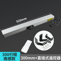 배연창 개폐기 스마트 연기 제연창 자동 창문 화재 전동윈도우, 300mm 스트로크+리모컨 장착(우감 포함)