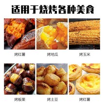 군군고구마 기계 냄비 냄 구운 군고구마 용 감자 스토브 다기능 자동 바베큐, [09] 업그레이드 물 모델 24 강화 유리 커버장갑
