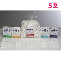 Y&N[병원소품 병원용붕대] 수성 탈지면롤(코튼볼) 필터형 5호 450g 외과용 병원|/ | 20S5BF3, YN_!!->> 1″ class=”wr-img”></a></div></p></div></p></div></p></div><div class=