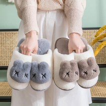 동글토끼 털슬리퍼/겨울실내화 거실화-2021164, 동글토끼_핑크(~235mm)