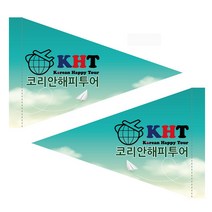 [양면 천 삼각깃발] 등산 산악회깃발/자전거깃발, 16번(넘버링)