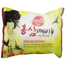 미인도홍삼때비누150g