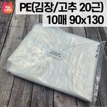 SE114호 6x90x130 김장 고추 20근 봉투 10매, 1개