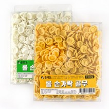 롤 손가락 골무 250g 대용량 핑거코트 지샤크, 노랑