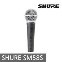SHURE SM58SK 다이나믹 마이크/전문보컬용/단일지향성