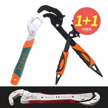 1+1 다용도 멀티 매직 만능 렌치 모음 수전 세면대 육각 스패너 랜치, 멀티렌치 중+매직렌치