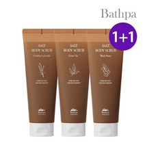 [1+1]바스파 오스트레일리안 솔트 바디스크럽 250ml 대용량/저자극/바디각질/아로마향, 01.바디스크럽 250ml_라벤더, 03.바디스크럽 250ml_그린티