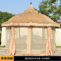 원형 루프탑 바베큐장 원두막 코스트코 파고라 가제보 썬룸 정원 정자 어닝 캐노피 야외 옥상 테라스, 20
