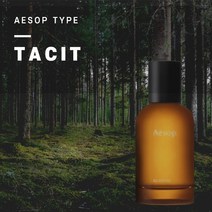 [아로마티끄] 이솝 테싯 프래그런스 오일 ~100ml(코스메틱등급 프랑스 향료 원액) 석고 방향제 디퓨저 만들기 향수 DIY 캔들 재료 원료-, 4. 110ml (100ml+10ml 더)
