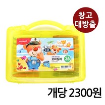 (창고대방출) 꼬마칼라크레용 36색 1세트 1개 / 재고털이 창고정리 폭탄세일 문구 사무용품