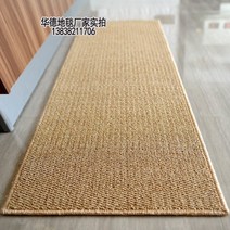 단색 사진촬영 등받침 카페트 욕실문 바닥매트 티테이블 러그