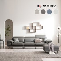 BIF보루네오 디에르 디아모 천연통가죽 4인 소파+스툴, 라이트그레이, 라이트그레이