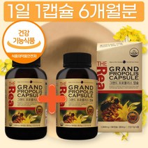 식약처 식약청 인증 프리미엄 정품 뉴질랜드산 프로폴리스 칸 함량 환 플로폴리스 6개월분 폴라보노이드 비타민 대용량 리필 리얼 SOD Propolis 건강기능식품 가성비 40대