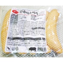 에쓰푸드 컨퓨리소시지 350g 가정용 식당 식자재 식료품 식품 식재료 식자제