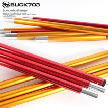 알루미늄폴대 28파이 1800mm/텐트/캠핑/타프폴대/타프, 선택:알루미늄폴대 28파이-1800(레드)