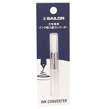SAILOR 프로핏 프로페셔널 기어 만년필 컨버터, 네츄럴