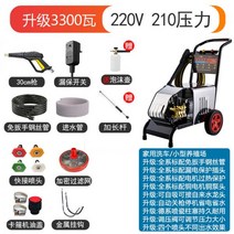 고압세차기 고압분사기 검은 고양이 고압 청소기 세차 기계 고성능 220v380v 바닥 세탁기 워터 펌프 상업 물 러시 산업, 220V3.3千瓦【压力200】15米管