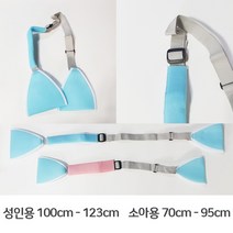 팔깁스 깁스팔걸이 armsling 1개, 소아용