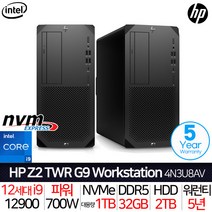 HP Z2 TWR G9 4N3U8AV_i9_T8 [5년 무상보증] 인텔 i9 사무용 기업용 캐드 포토샵 영상편집 고성능 워크스테이션 데스크탑 본체 컴퓨터 PC, 32GB, 512GB + 512GB, 2TB