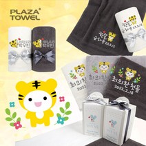 프라자타올 프리미엄 돌답례품 수건타올, 06_베이비첫돌150g(자수포함)[30장이상주문가능], 1장