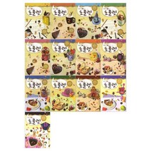 맛있는 음악이론 초콜렛 1 / 13 (전13권) 선택구매 현대음악출판사, 맛있는 음악이론 초콜렛. 3, 현대음악출판사 편집부