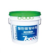 칠만표 수용성 탄성도막방수제 회색 녹색 [4kg/18kg] CMW-77 옥상방수 외벽 슁글, 4kg