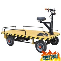 운반차 농사용 4륜 손수레 카트 끌차 -, 엘리베이터카 0.8x1.5m 20A 800W