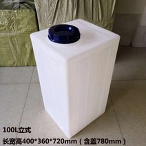 물통 플라스틱 물탱크 PE물탱크 25L 80L 가정용, 100L (400x360x720) ml