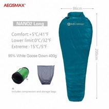 구스다운 극 동계 침낭 백패킹 거위털 이불 텐트용 보온 덕 다운 오리털 41, NANO2-길이 연장-녹색