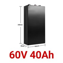 2발킥보드 Citycoco전기 자동차 리튬 배터리 방수 18650 20ah 두 바퀴 접이식 전기 스쿠터 자전거, 07 B-60V 40AH, 07 B-60V 40AH
