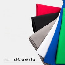 리원스튜디오 촬영배경천 사진배경천 크로마키 스크린 10종 - 2mx3m 3mx3m 3mx4m 3mx5m 3mx6m 3mx10m, 1개, 배경천 2m x 3m 라이트 핑크