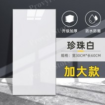 데코 타일 방수판넬 방수판 방수합판 FRP방수 방수시트 방수페인트, 큰, F