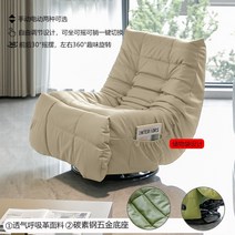 리클라이너소파 극락 다기능 싱글 소파 북유럽 홈 발코니 거실 회전 전기 안락 의자, 베이지+수동